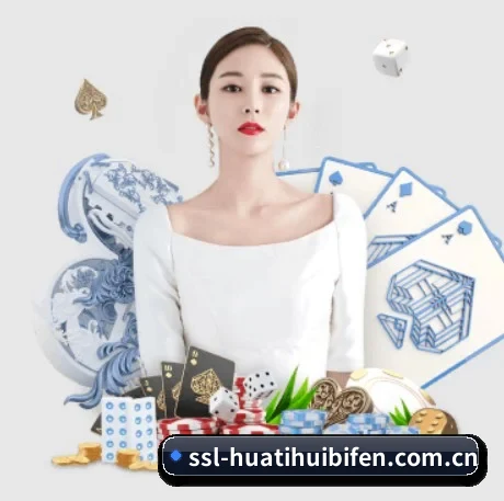 HTH中国入口 APP 界面