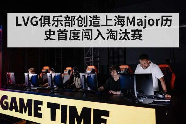 professional gaming team